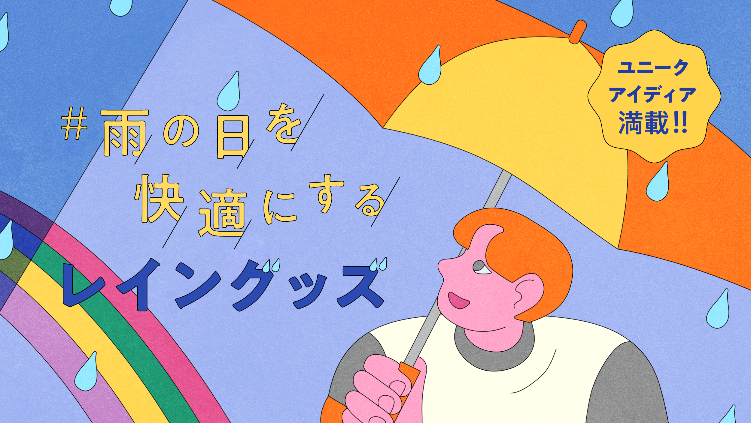 梅雨のおパグさん(完全1点もの) ナガノキャラクターズ 雨だねマスコット（パグ） | ナガノ