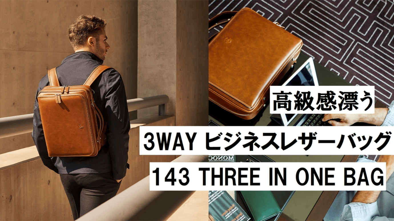 Temporary Forevers 3way backpack | chevroletrcristofano.com.uy