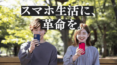 「スマホも姿勢も落とさない。」小指で姿勢を健美に。スマホ&タブレットリング