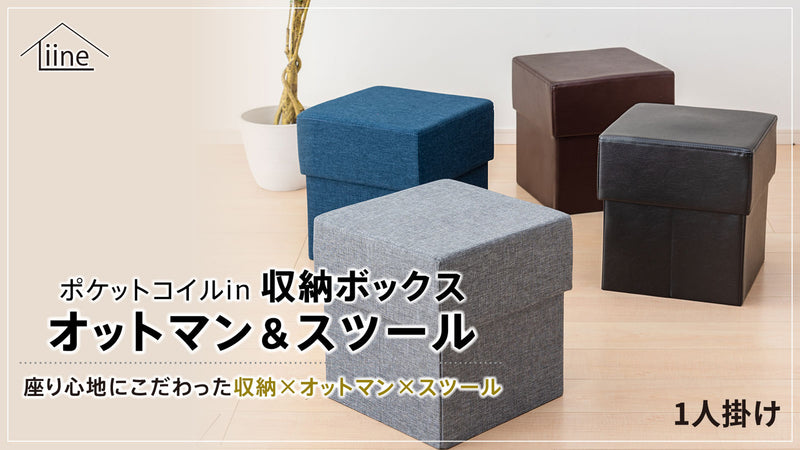 ポケットコイルインで座り心地にこだわった