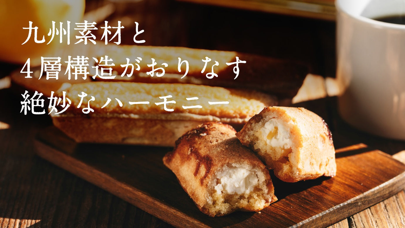 九州の産地に育まれた厳選素材、手作りで丁寧に焼き上げる「九州チーズタルト」誕生!