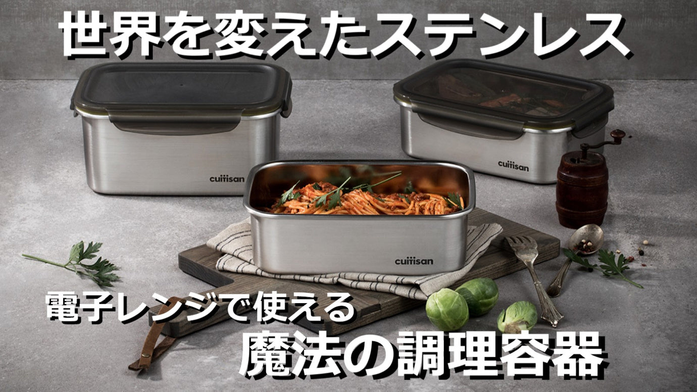 家庭用美容器　　いくらで買ってくれますか リサとガスパール】レンジ容器3点セット | キュートなパリの住人が