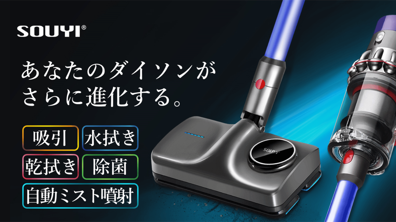 強力除菌3D振動構造!同時に自動水拭きと吸引で時短掃除!マルチウォーターモップ