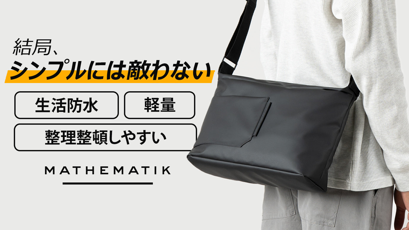 美品】ケイタマルヤマ 辛 レスポートサック ショルダーバッグ 肩がけ2WAY