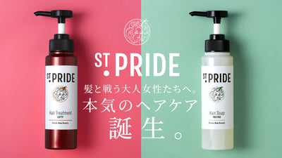 ずっと満足できなかったシャンプー 難民女性たちへ「うるおい続ける本気のヘアケア」