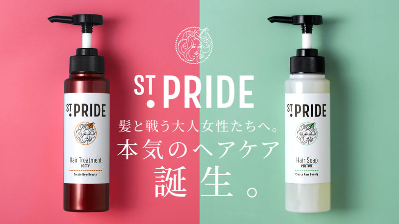 ずっと満足できなかったシャンプー 難民女性たちへ「うるおい続ける本気のヘアケア」