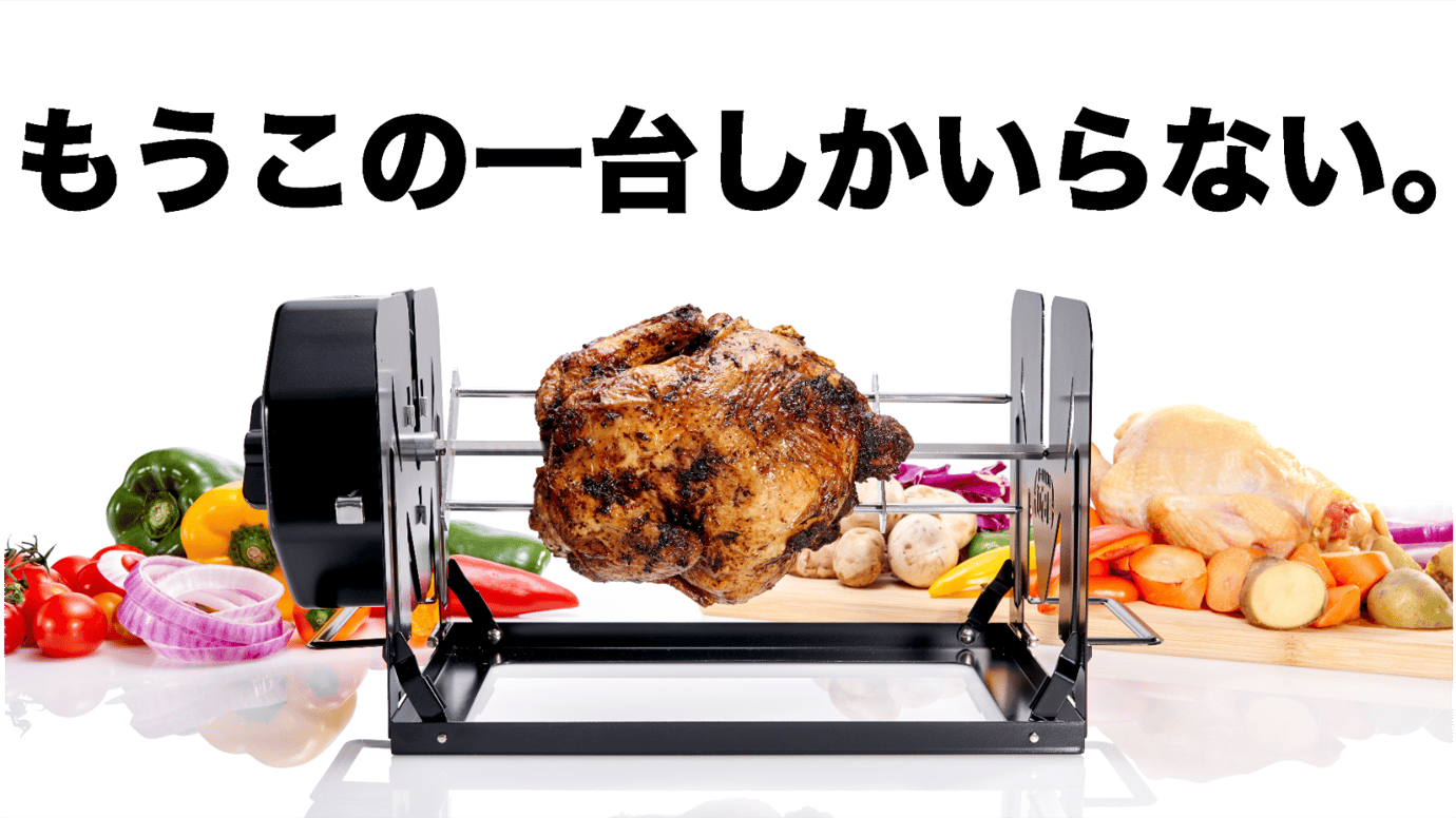 チキンロースターガス式 散らさ