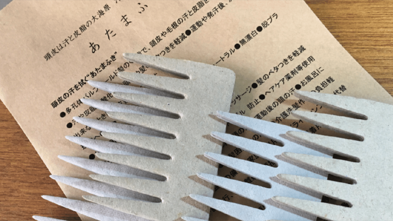 アウトドア、入院、災害時にも!頭皮の汗と皮脂をサッと拭ける使い捨て「あたまふき」