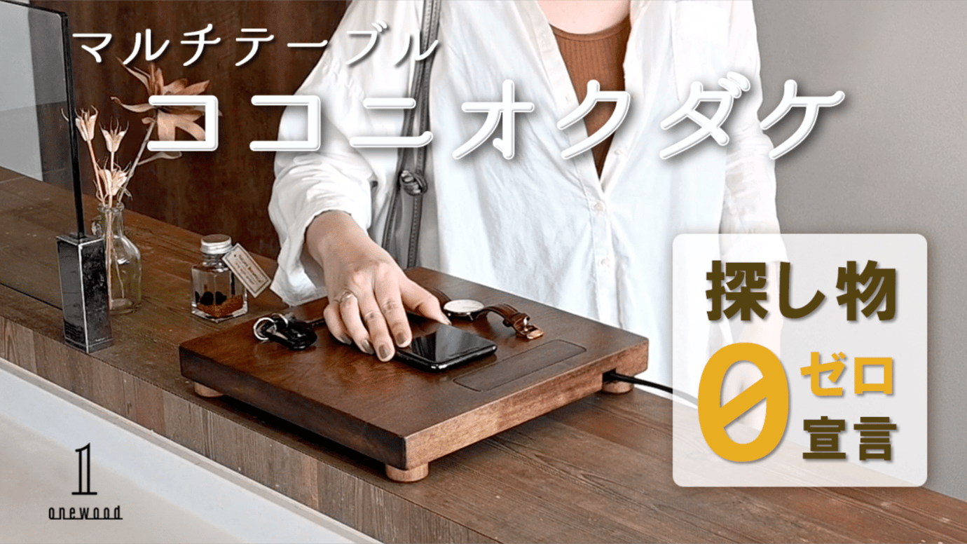 本物見逃すな!けーたい携帯できるアクセサリーケース 实き木 本物見逃すな!けーたい携帯できるアクセサリーケース 实き木