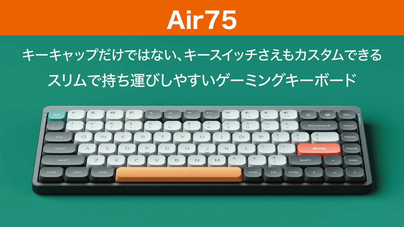 NuPhy Air75メカニカルキーボード 薄型ワイヤレスキーボード 赤軸