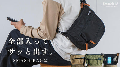 【第2弾】子供とのお出かけも手ぶらで!お財布+11ポケット搭載ショルダーバッグ