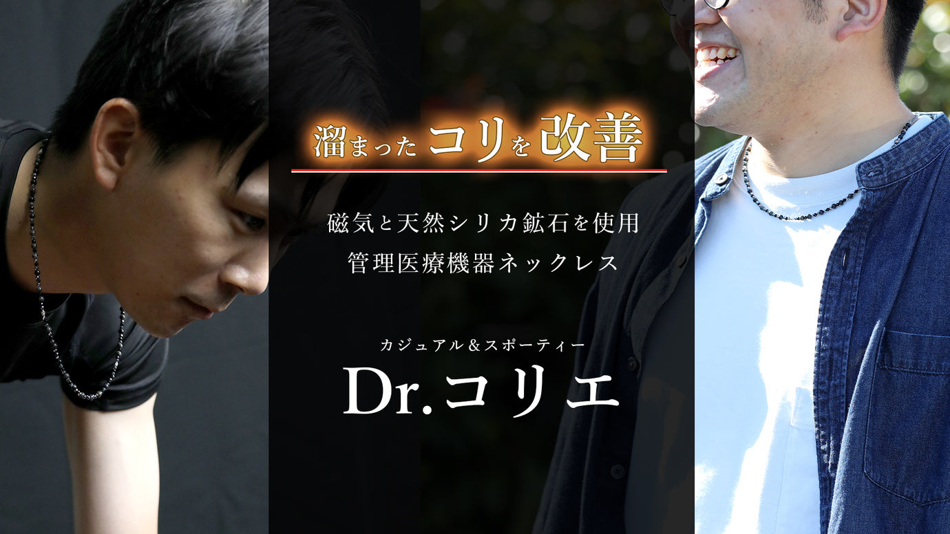 Dr シリカ ネックレス 麦*！様 Dr.シリカ グラデーションK18ネックレス