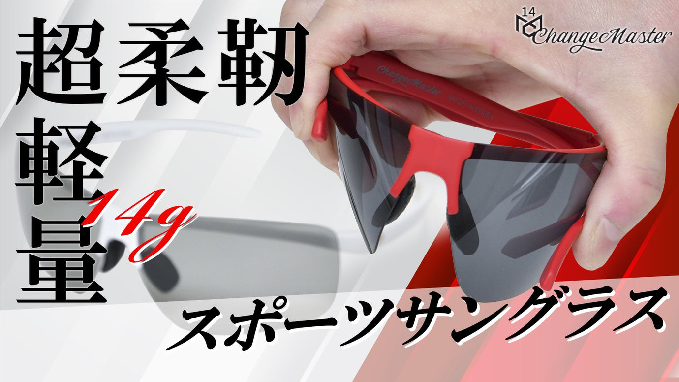 Oakley スポーツ用サングラス 赤レンズ 白フレーム Oakley スポーツ用サングラス 赤レンズ 白フレーム
