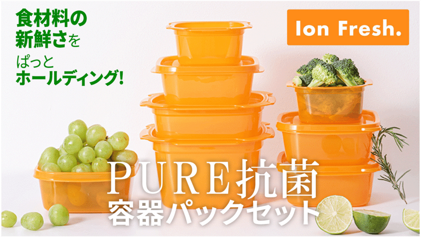 高価な購入 イオンフレッシュ ion fresh PC-560GL | temporada.studio