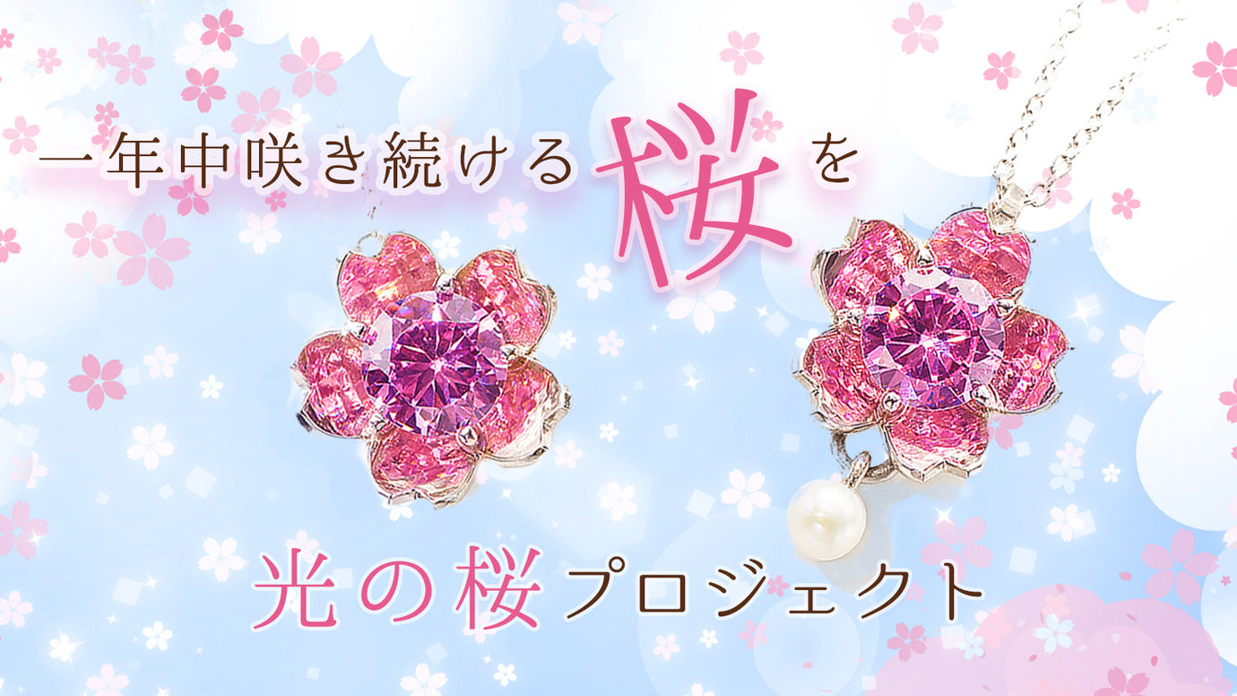 k18 ピクウェ（Pique） 桜モチーフ クォーツ6.29ct リング 指輪