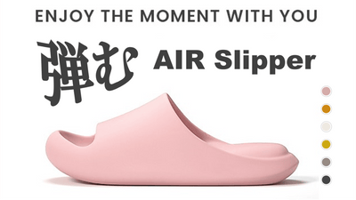 素足よりも気持ちいい、一足で一気に快適に!2022新作弾むAIRスリッパが登場!