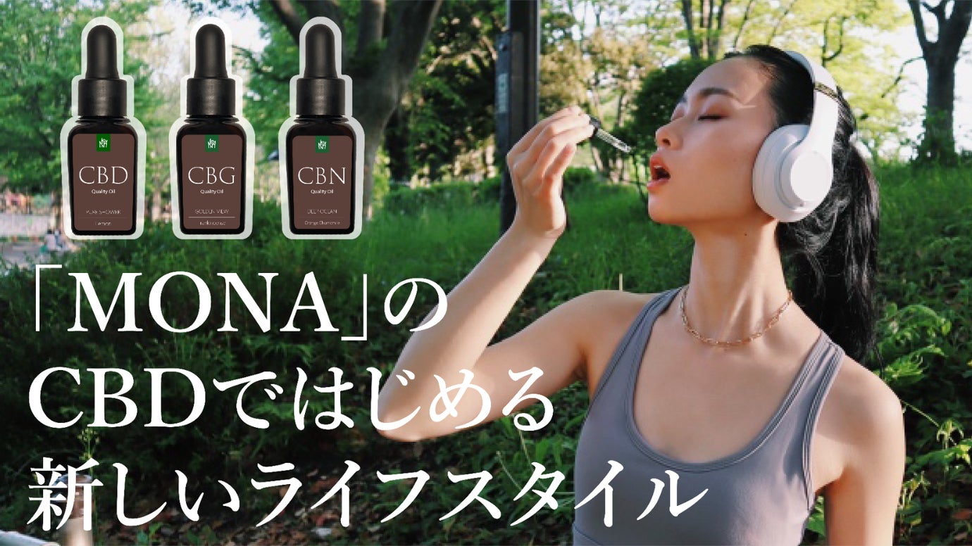CBDオイル Xwerks 未使用新品 デンマーク発のCBDブランド