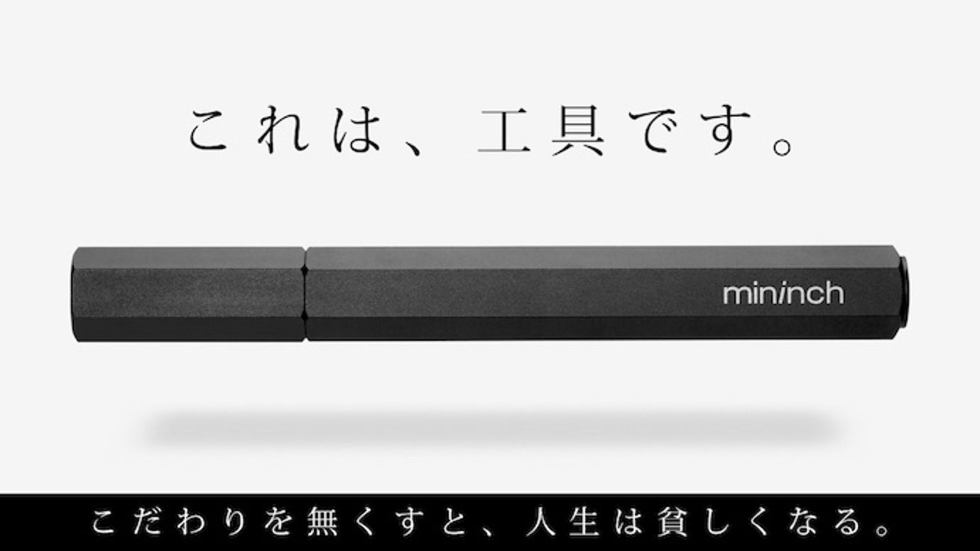 mininch Tool Pen シャンパンゴールド | nate-hospital.com