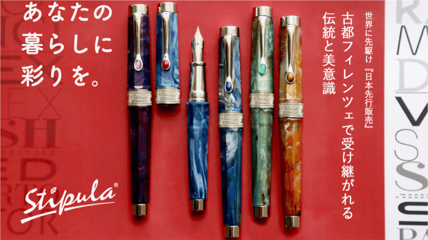 Stipula Made in Italy 万年筆 新品 未使用 80s セーラー万年筆 Stipula Made in Italy 万年筆 新品 未使用 80s セーラー万年筆
