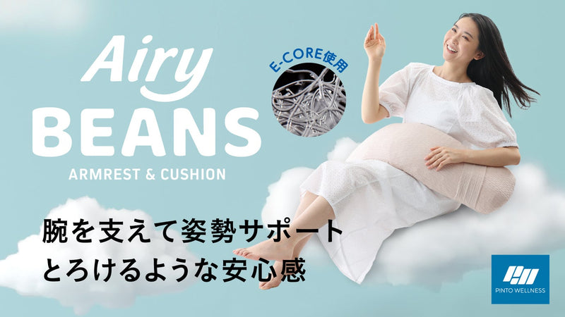 腕の重さを受け止め、自然とラクな姿勢に。 作業療法士が開発した柔らか「腕まくら」