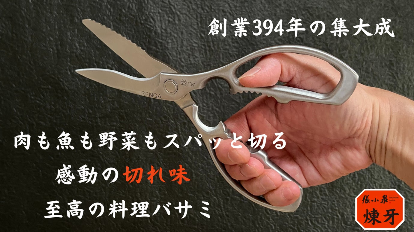 main_29145.jpg?v=1681945235