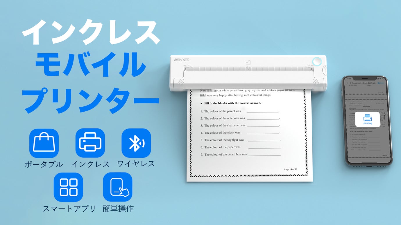 インク不要】スマホから即印刷！超コンパクトなA4ポータブルミニ 