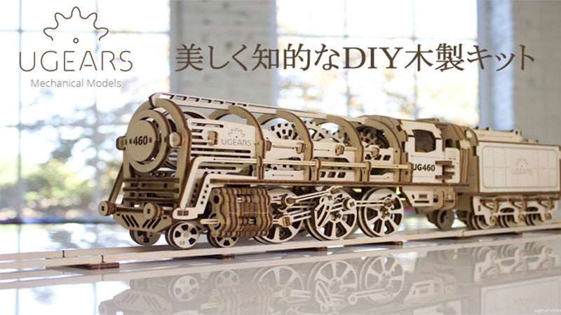 様々な機械の動きを木製の模型で再現したDIY組み立てキット「UGears」