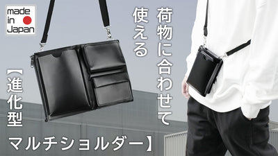 シンプルを極めた設計。ボディーにぴったり寄り添う3wayスマホショルダーバッグ。