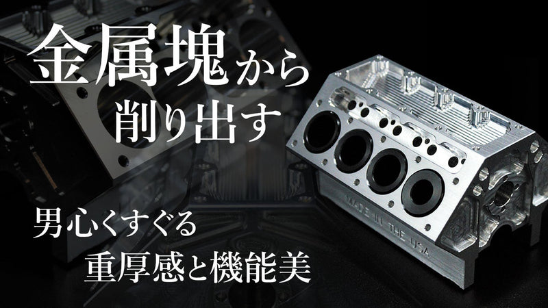 人工衛星の部品エンジニアが本気で創った芸術品『V8エンジンメタルペンホルダー』