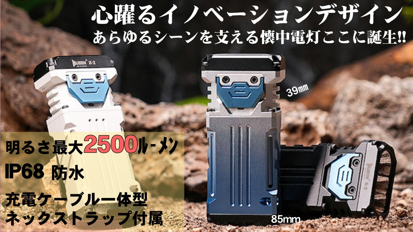 常識を覆す斬新デザイン！機能性・耐久性に優れたアルミニウム