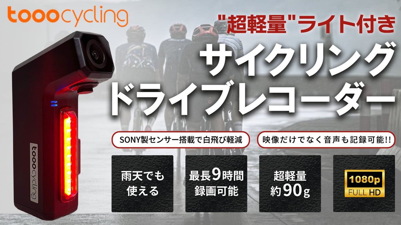 SONY製高機能センサー搭載！