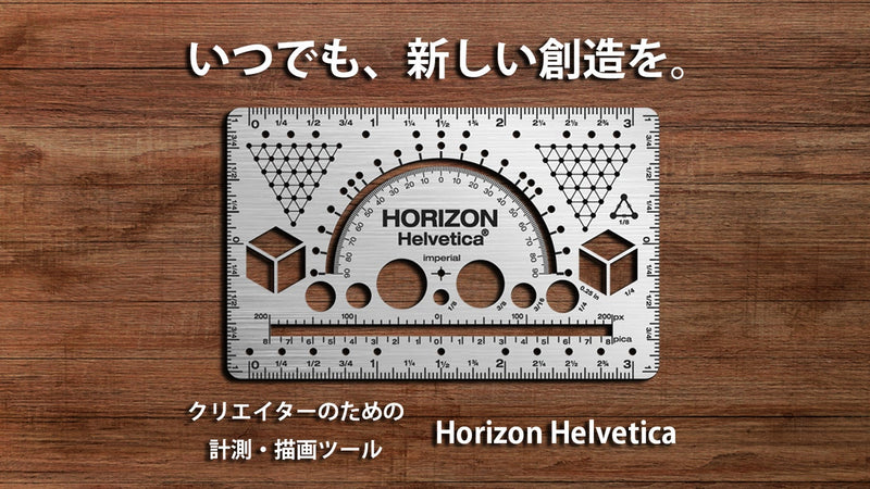 カードサイズのコンパクトスケール!三角定規、分度器、コンパスにもなるマルチツール