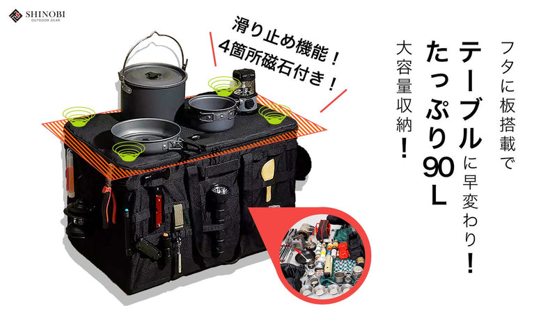 キャンプギアをたっぷり運べるコンテナバッグセット!全てを持ち運ぼう!