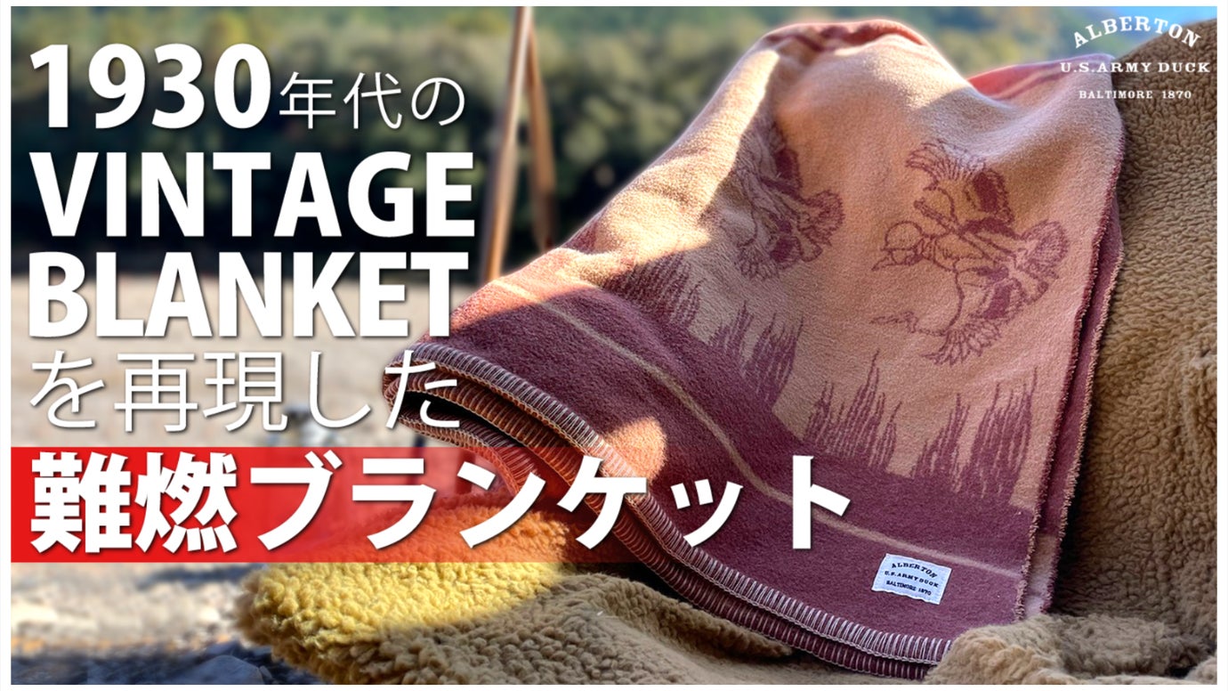 未使用品 難燃 焚き火ブランケット ネイティブ柄 2枚組 元値1枚12100円 未使用品 難燃 焚き火ブランケット ネイティブ柄 2枚組 元値1枚