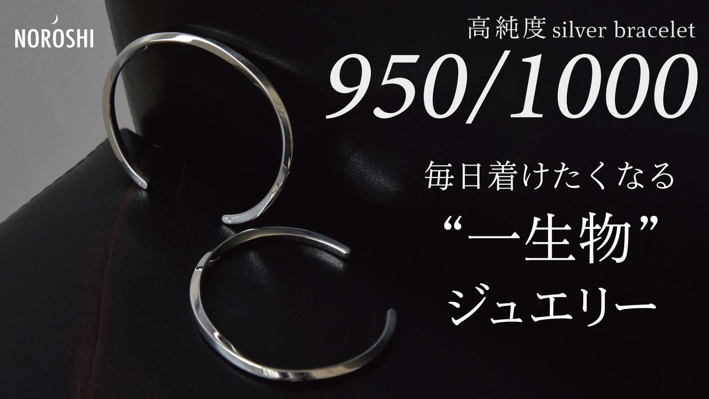 シルバーバングル ユニセックス 透かし彫り Mサイズ 月 星 アラベスク 透かし彫り ステンレスバングル シルバーカラー