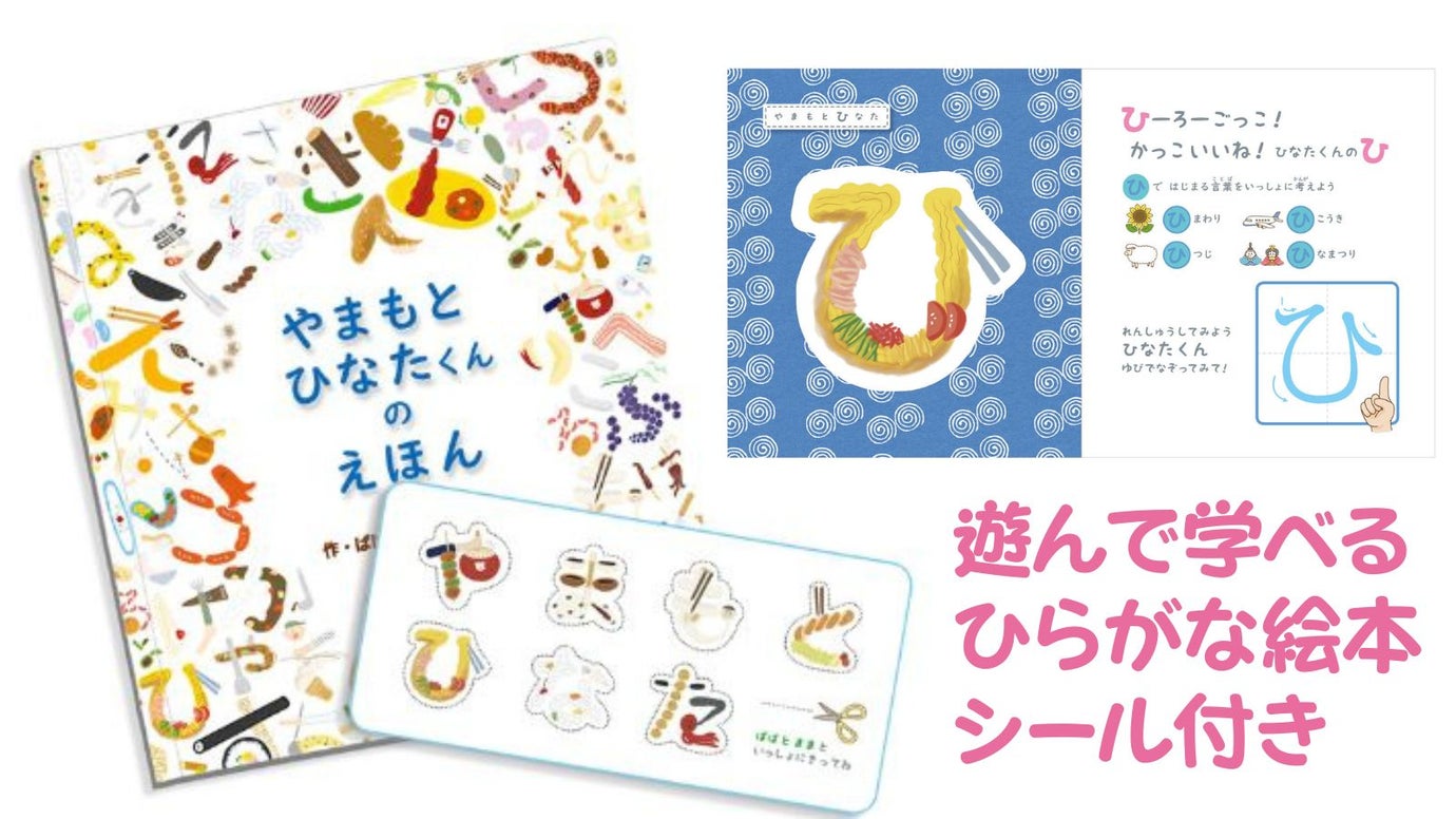 ひらがなカード 第2版―0歳から |本 | 通販 | Amazon