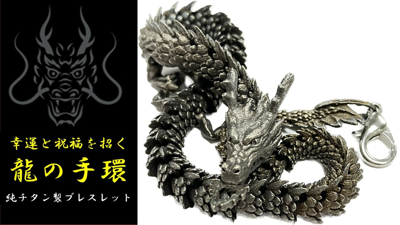 金賞受賞｜特殊構造による想像を超えた可動域と精巧な再現！幸運を招く