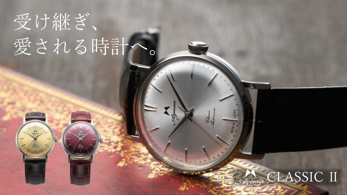 愛されてきた名品を復刻。長野にて緻密に組み立てるアンティーク調日本