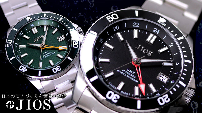 【GMT×200m防水】ハイスペック日本製自動巻き腕時計!地方発ブランドを世界へ