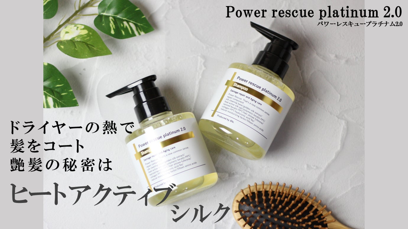 アデランス ドライヤー シャープ シャンプー トリートメント