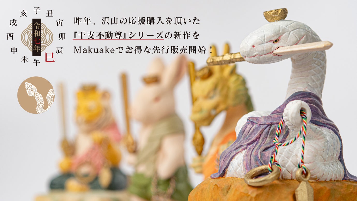 main_42131.jpg?v=1728255637