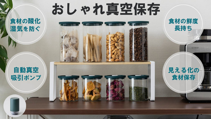 Miniサイズ・超強力真空吸引・酸化防止!拘りの食生活スタイルをサポートする