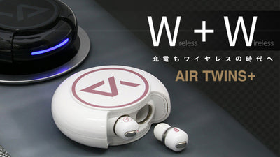 完全ワイヤレスイヤホン+ワイヤレス充電(Qi)対応ケース+モバイルバッテリー