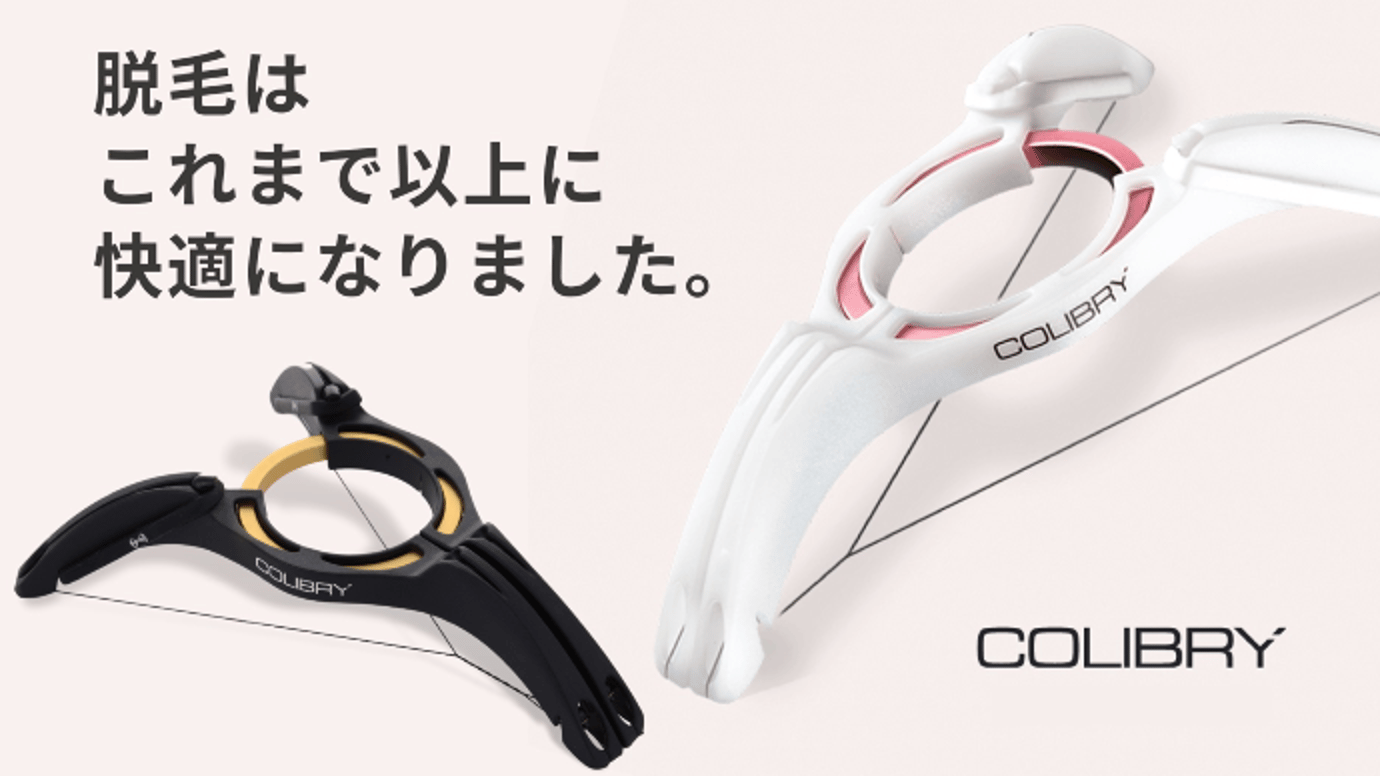 あなたのビューティケアが気軽で快適に。スレッディング脱毛器「COLIBRY」