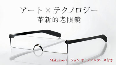 モダンデザインの巨匠