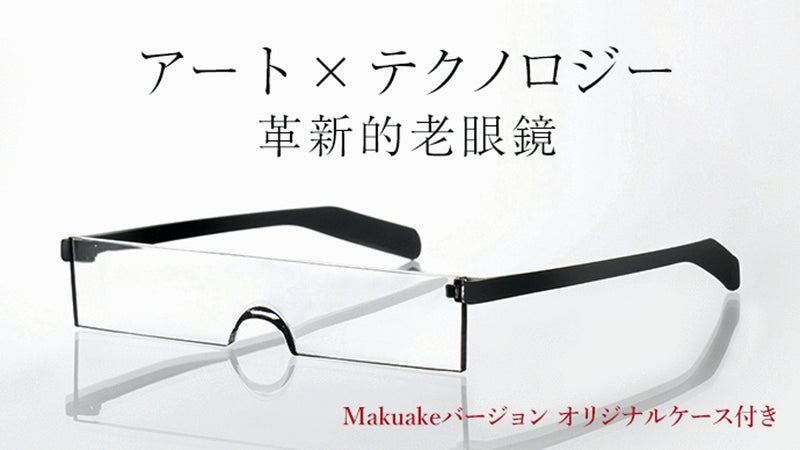 モダンデザインの巨匠