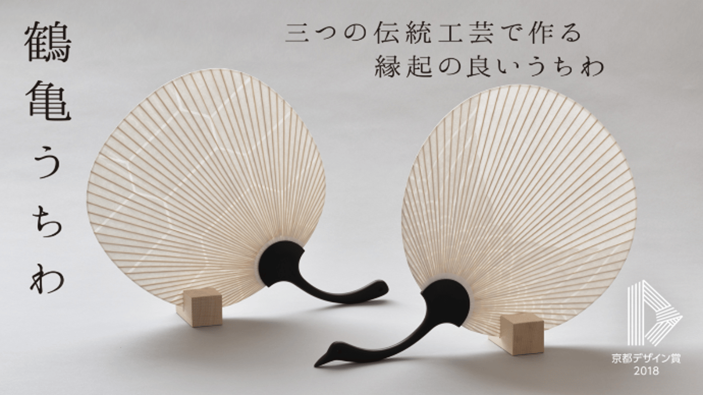 希少 京うちわ 南風 大うちわ 燕 高島屋証紙 共箱付 日本画 伝統工芸 什器 main_9380.png?v=1663138484