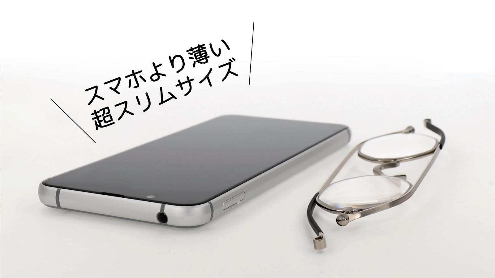 サングラスになる老眼鏡 栞 (ブラック)度数 +1.50~+2.50 SI-08R