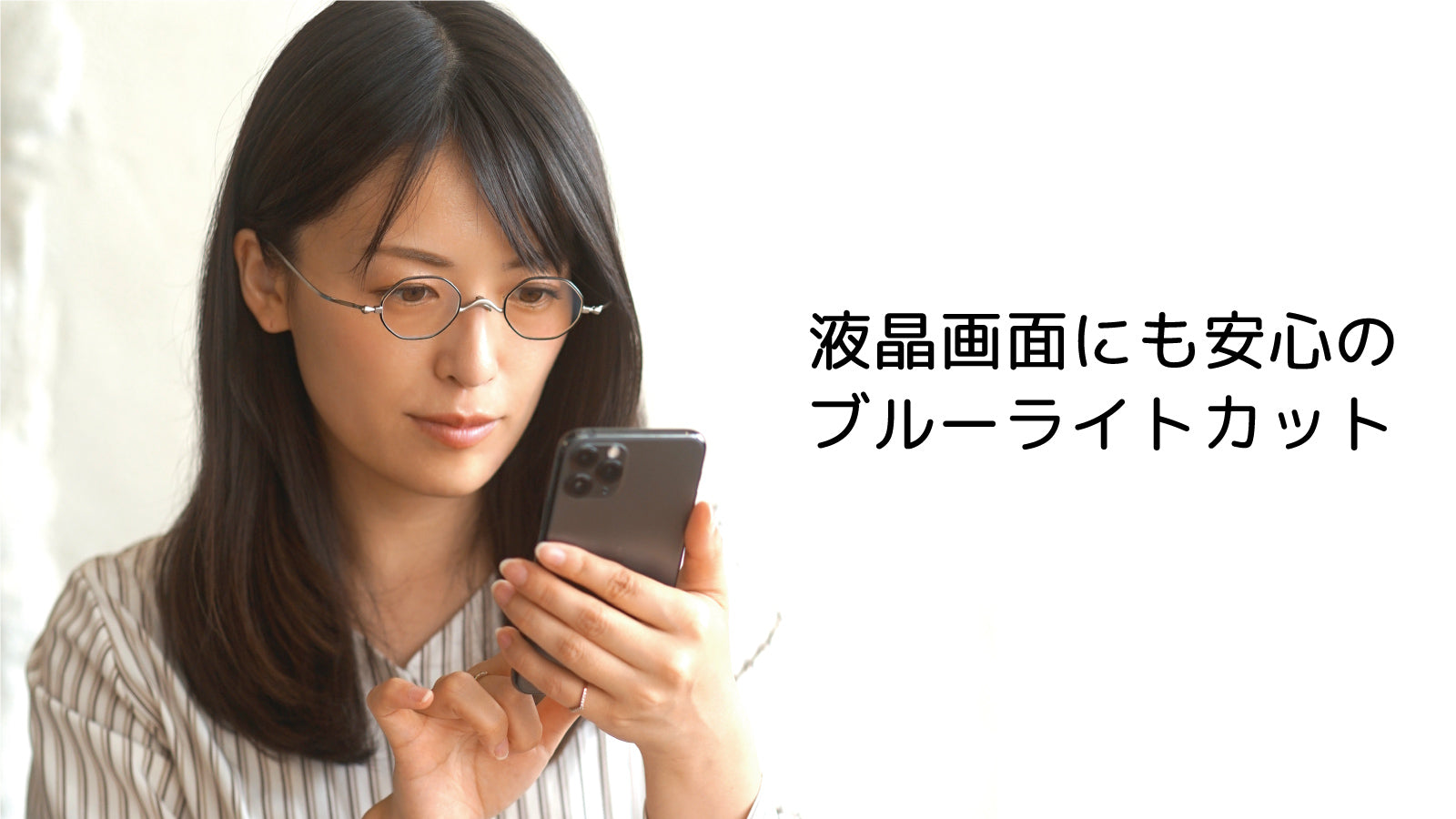 サングラスになる老眼鏡 栞 (ブラック)度数 +1.50~+2.50 SI-08R