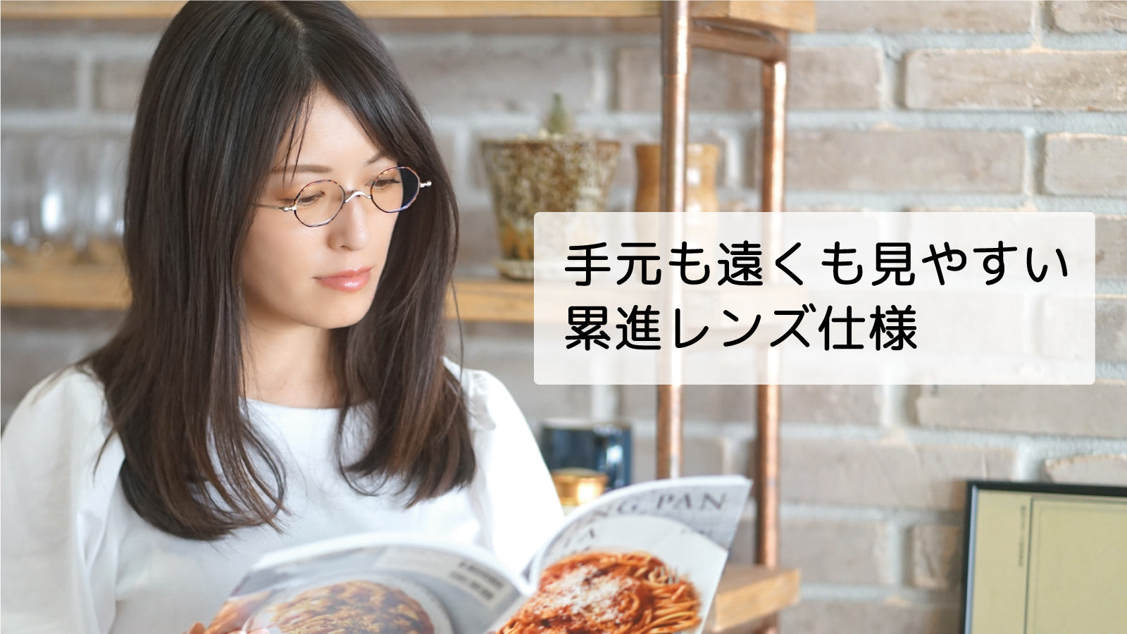 サングラスになる老眼鏡 栞 (ブラック)度数 +1.50~+2.50 SI-08R